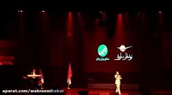 حسن ریوندی ضرب المثل های ایرانی چینی دو تقلیدصدای سنتی ومدرن طنز