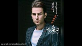 Mehdi Ahmadvand  Na Nagoo Saate 7 Album 2017