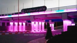 نورپردازی پل پروژکتور والواشر حرکتی DMX RGB LED