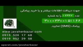 انگشتر زمرد فاخر باشکوه زنانه  کد 17362