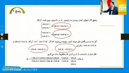 ریاضی دهم فصل دوم مبحث دایره مثلثاتی