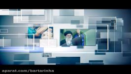 رونمایی اولین تیزر «آزاد به قید شرط»