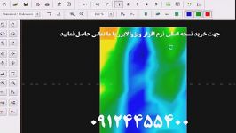 شناسایی کانال های آبی در نرم افزار ویژوالایزر