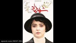 محسن چاوشی آلبوم كامل شهرزاد Mohsen Chavoshi Album Shahrzad