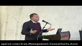 سومین نشست مشترک اعضا انجمن مشاوران مدیریت ایران