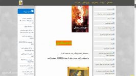 نسخه خطی اشعار پیشگویی های شاه نعمت الله ولی