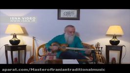 استاد داود آزاد موسیقی«می الست» یارم چو قدح بدست گیرد