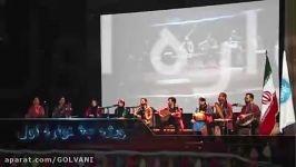 تیزر اولیه دومین جشنواره فرهنگی قوم لر