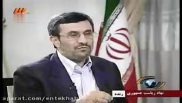 فیلم احمدی نژاد ایران تنها کشوری است در آن هیچ