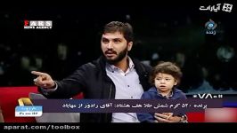 پاسخ سرمایه گذار شهرزادبه سوال جنجالی درباره آقازاده ها