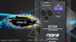 NOVA Craaft Audio  IC12A