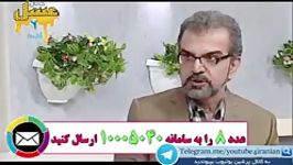 سوتی تعجب شجایی مهر مجری شبکه یک در برنامه زنده 