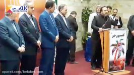 درخواست عجیب یک خبرنگار مسئولان رسانه ملی