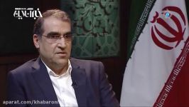 حرفهای وزیر بهداشت درباره برجام عملكرد دولت یازدهم