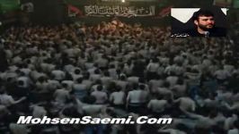 سینه زدن محشر ودیدنی دیوانگان حسین ومحسن صائمی