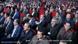 سخنرانی سرلشکر رضایی در جشنواره تولیدات مراکز استانها