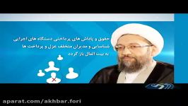 حکایت حقوقهای نجومی در 5 دقیقه