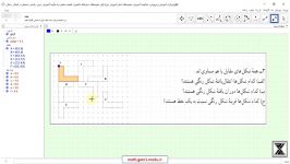 دبیرخانه ریاضی متوسطه اول پروژه سوم جئوجبرا