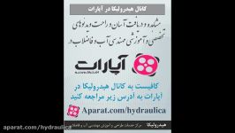 نحوه عملکرد مونوپمپ Mono Pump