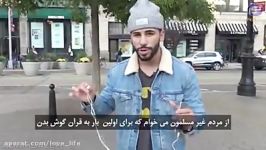 شنیدن قرآن توسط غیر مسلمانان نظر آنان محمد رضا باغنی