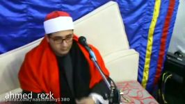 فرازی منحصر به فرد زیبا استاد محمود شحات محمد انور