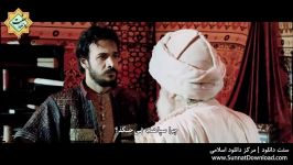 فیلم تاریخی فاتح 1435 سلطان محمد فاتح  قسمت هشتم