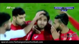 خداحافظی اشکبار احمد نوراللهی پرسپولیس  ویدیو