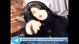 دابسمش باحال تماشایی دختر ایرانی آهنگ عجیب غریب