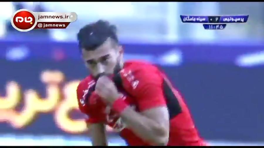 گل دوم پرسپولیس به سیاه جامگان رامین رضاییان 