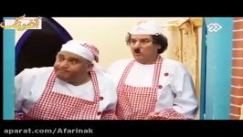 محله گل بلبل 2  قسمت سوم  پارت 1 آفرینک