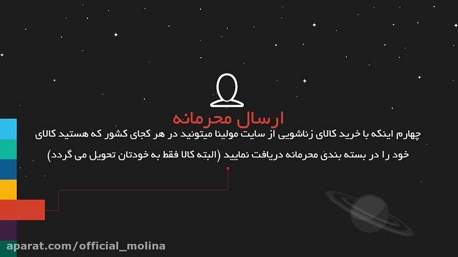 دیدن این کلیپ برای افراد زیر 18 سال ممنوع