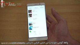 بررسی مصرف باتری Huawei Mate 9 زیرنویس فارسی اسمارت