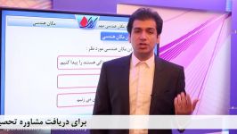 هندسه 2 پایه فصل اول تعریف آشنایی 8 مکان هندسی مهم