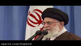 تبیین نفوذ دشمنان نظام اسلامی راهکارهای مقابله آن