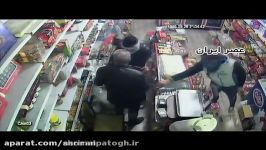 سرقت مسلحانه ازسوپرمارکتهای غرب تهران