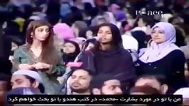 مسلمان شدن دختر هندو بعد دریافت جواب سوالش