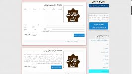 ادیان شناسی مقالات فایلهای ادیان شناسی سایت 4kia.ir