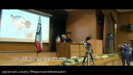 حسن عباسی  سروش زیباکلام همان هایی هستند ...