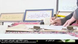 اجرای خبر قرآنی در ۴ دی خانم دکترسید فضه سادات حسینی