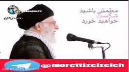 امام خامنه ای  دشمن در صدد حمله است