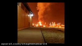 آتش سوزی در پالایشگاه گاز عسلویه
