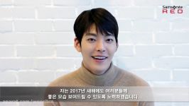 Kim Woobin Merry Christmas Message for Samsonite RED