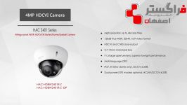معرفی دوربین های 4 مگاپیکسل HDCVI داهوا