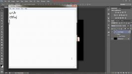 آموزش ساخت متن پس زمینه درخشان فتوشاپ