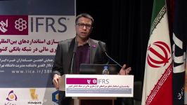 بررسی اقلام بااهمیت صورت‎های مالی بانک‎ها بر مبنای IFRS