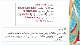 بازه زمانی چاپ مجلات