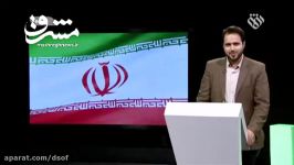 کنایه مجری شبکه افق به حسن روحانی