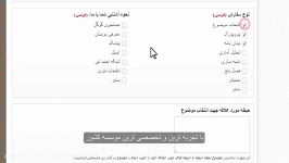 سفارش انجام پایان نامه کارشناسی ارشد دکتری