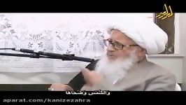 بسیار مهم راه رسیدن به مقام معیت امام زمان عج الله