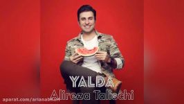 Alireza Talischi – Yalda